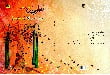 طغیان سکوت